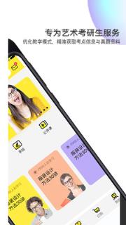 美博考研专业网课