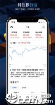 科创板日报app