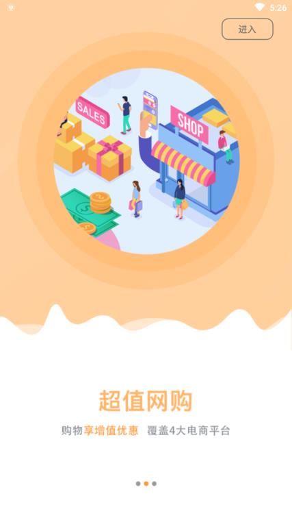 码尚联盟官方app
