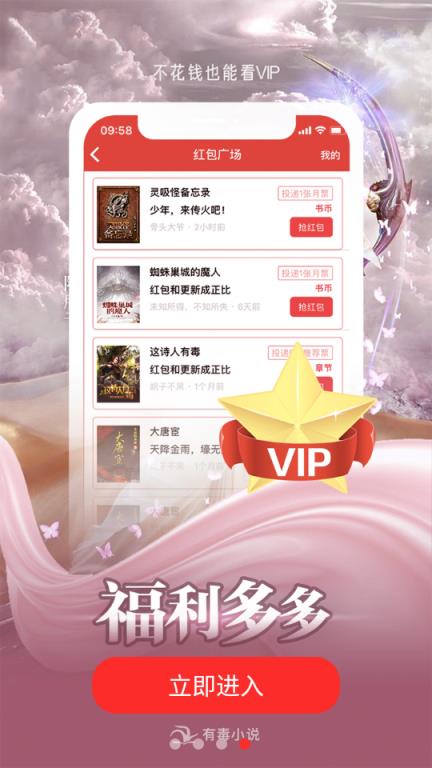 咕咕阅读免费
