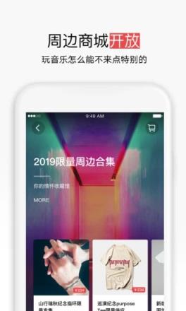 秀动app