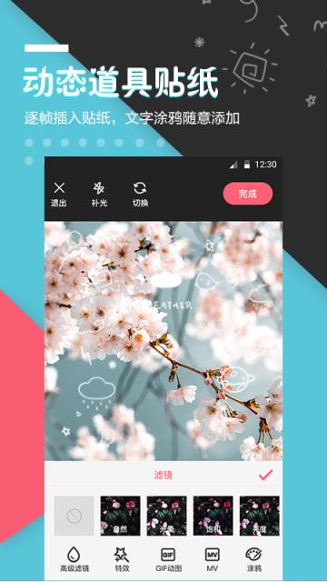 快易视频剪辑app