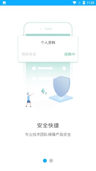 客易碰app