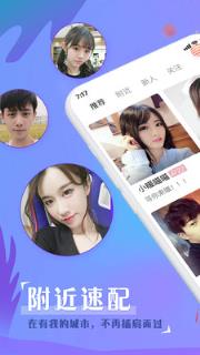 闻爱(视频约会)
