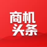 商机头条app