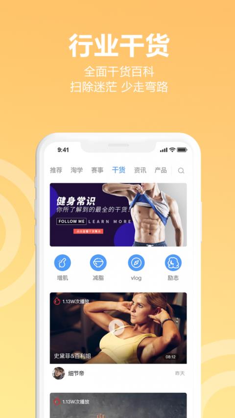 蜂隐运动

