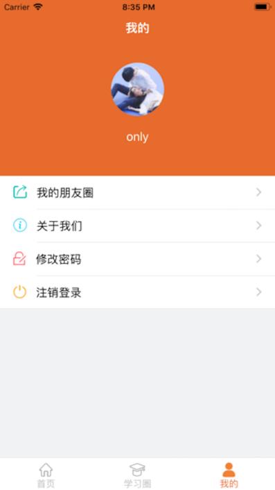 4Hand学艺术app