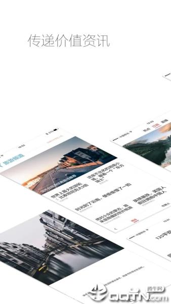 扎克新闻去广告版