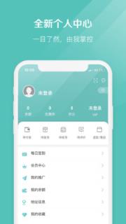 椰子APP