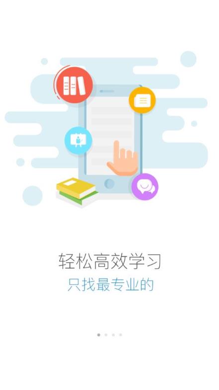 绚星app