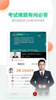 正仁教育BUG管理app
