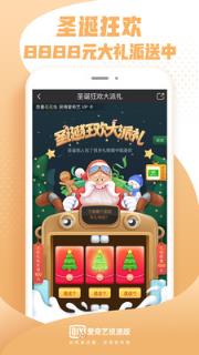 爱奇艺极速版app