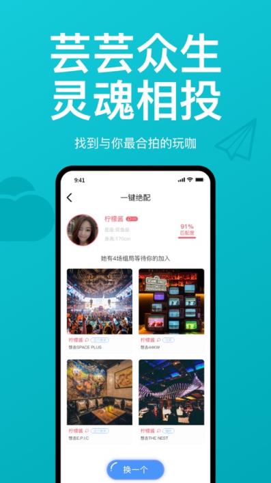 图乐app(娱乐社区)