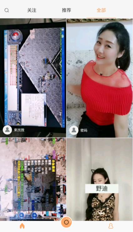 身边小视频
