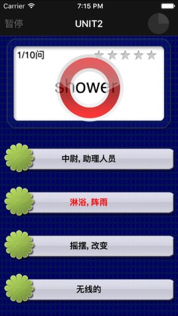 四级重要单词app