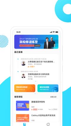 小码窝app(知识共享)