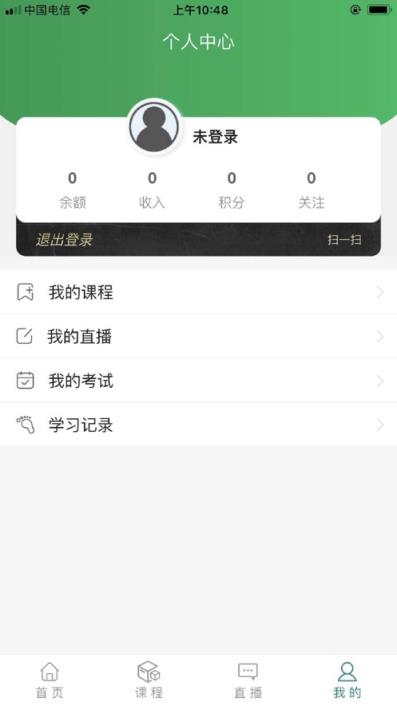 岭东教育app