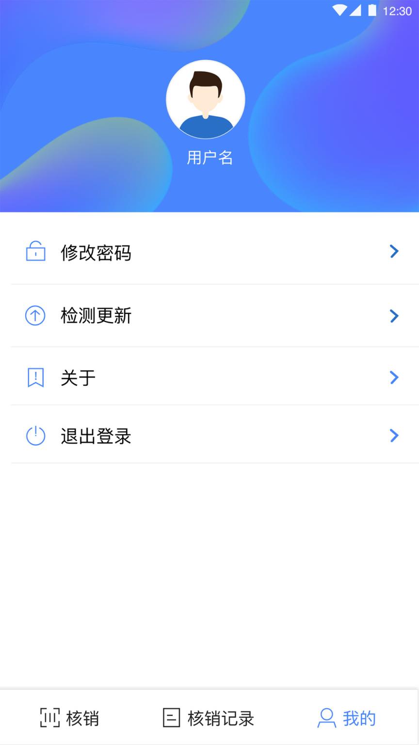 开券商户端app