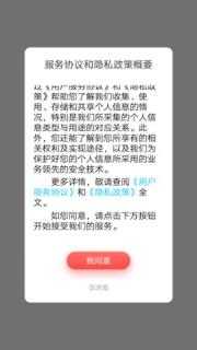 督亢高碑店app
