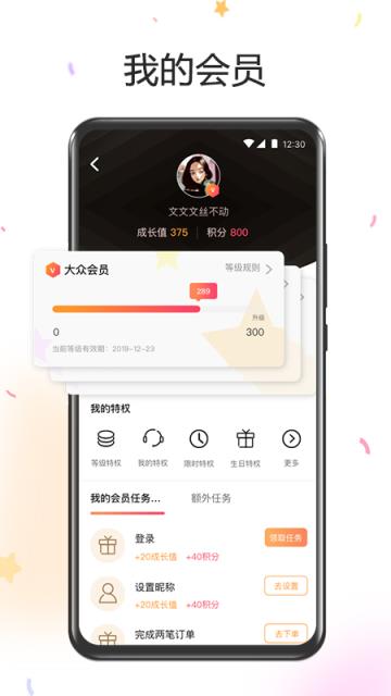 平行人Pro(本地生活服务)