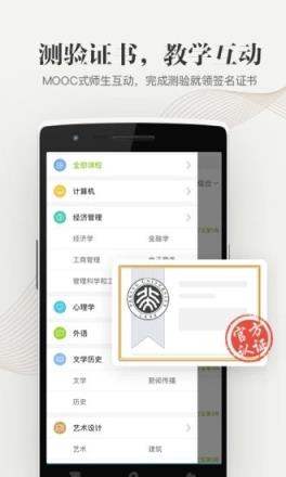 大学资源网app
