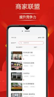 礼悦天下app(礼品商城)