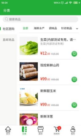 惠鲜日达
