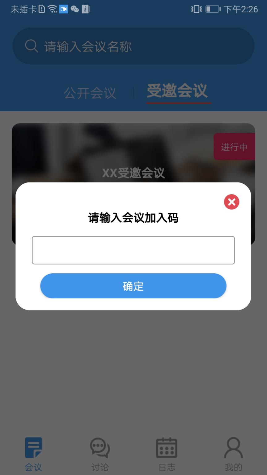 中幼在线app
