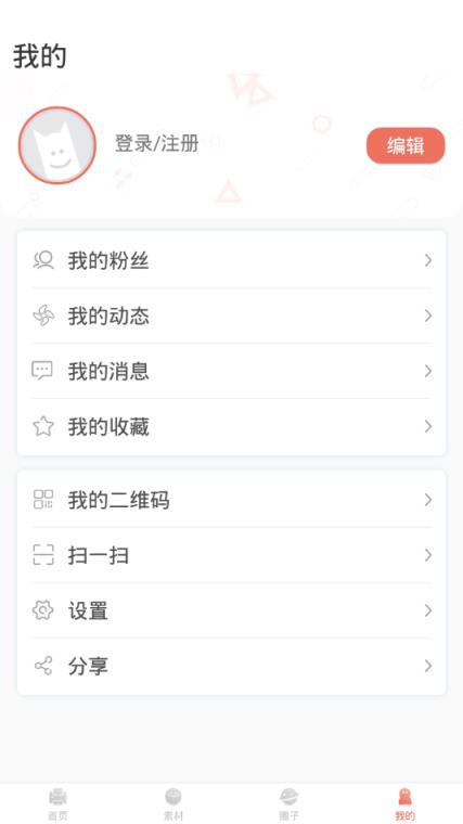 晨光趣学宝app