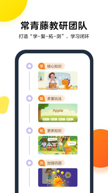 瓜瓜龙英语

