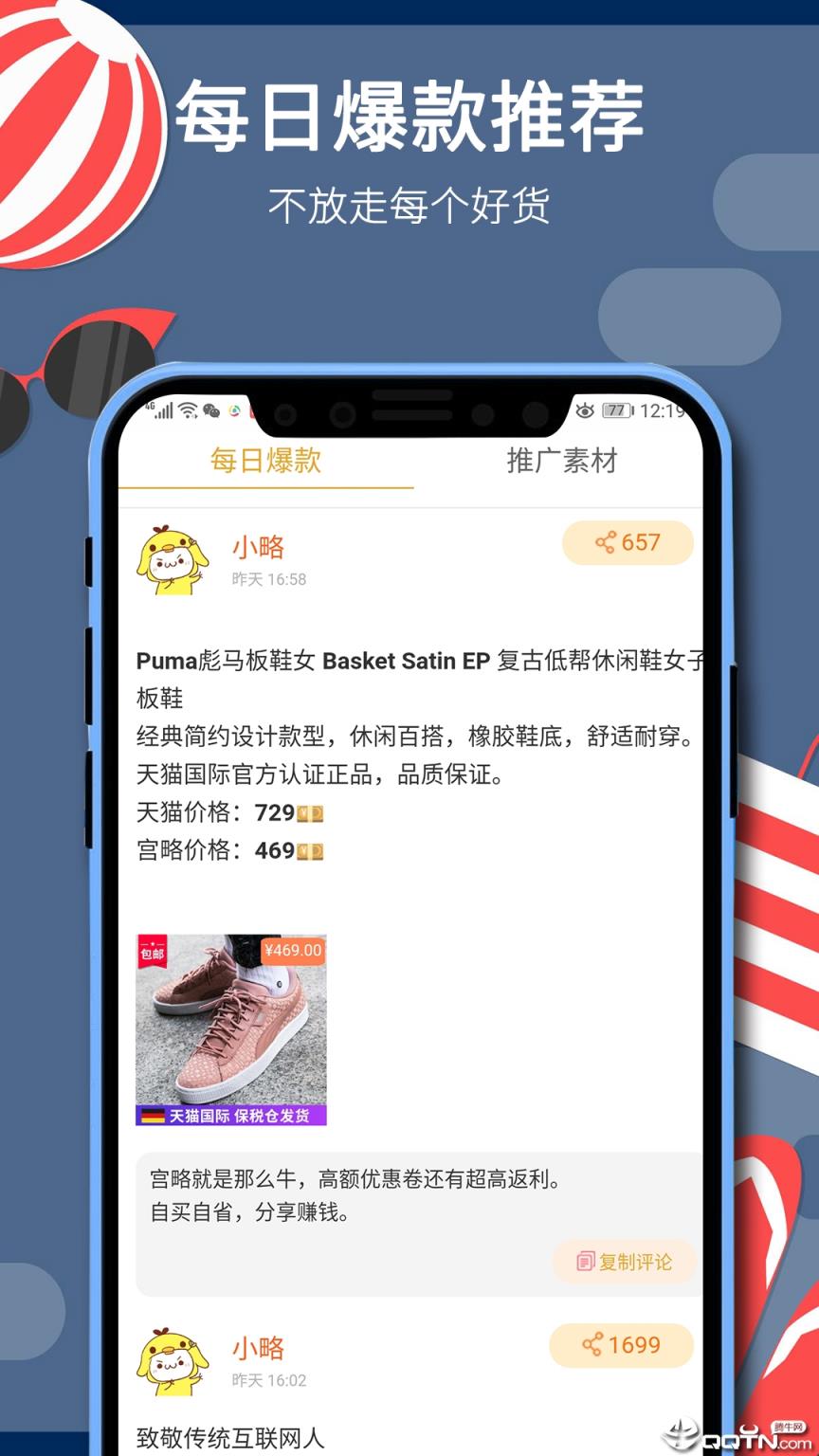 宫略
