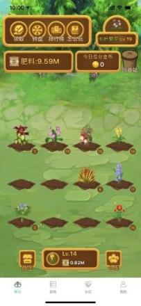 花花乐园红包版