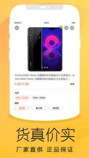 优品租赁轻奢品租赁零售平台