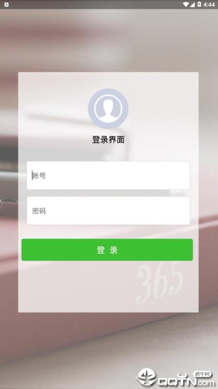 调研助手app