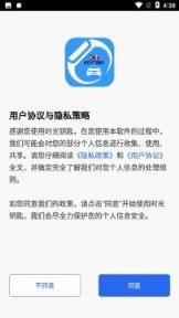 时光钥匙开启智能车生活