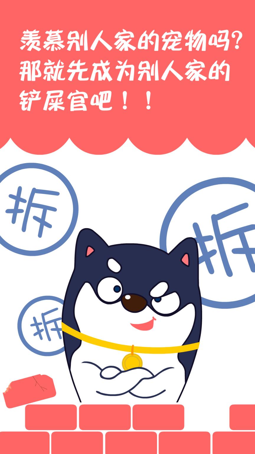 训狗养狗助手app