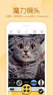 美颜拍照P图相机