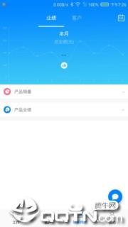 七星优品员工app