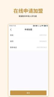 中国面条app