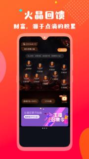 火牛视频极速版app

