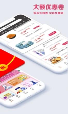 好物优选商城官方版