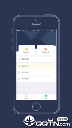 海康慧眼app