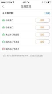 触点云app