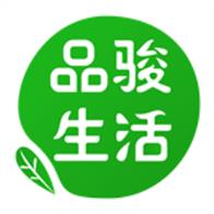 品骏生活app