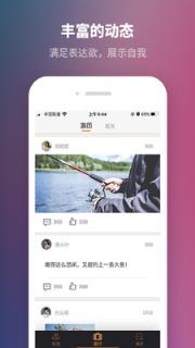 红梅恋语app
