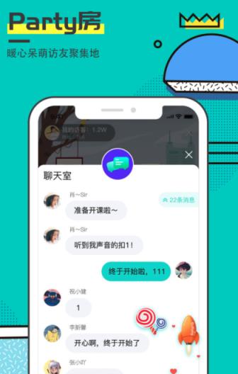 可访app