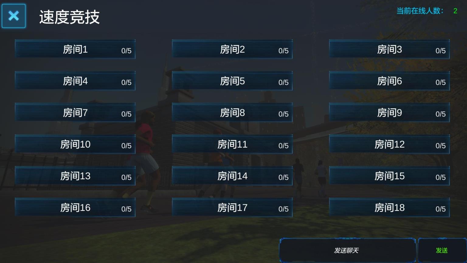 麦瑞克app下载安卓版