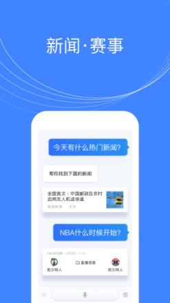 腾讯叮当app官方下载