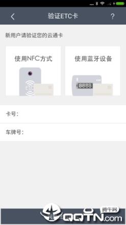 云通宝app