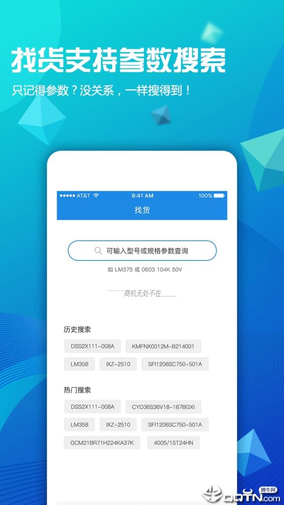 华强洽洽app